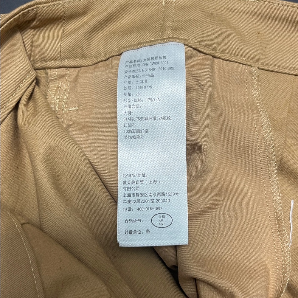 Abercrombie & Fitch Women's Relaxed Brown Pant - Size 28 Long - NWT - Picture 12 of 16